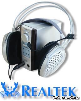 Realtek High-Definition Audio Driver 2.16 для XP/Vista/Windows 7 + UA-IX