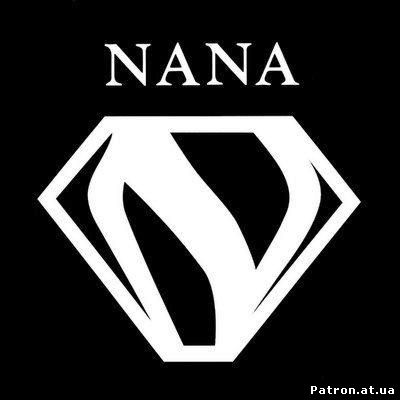 Nana - 2 альбома